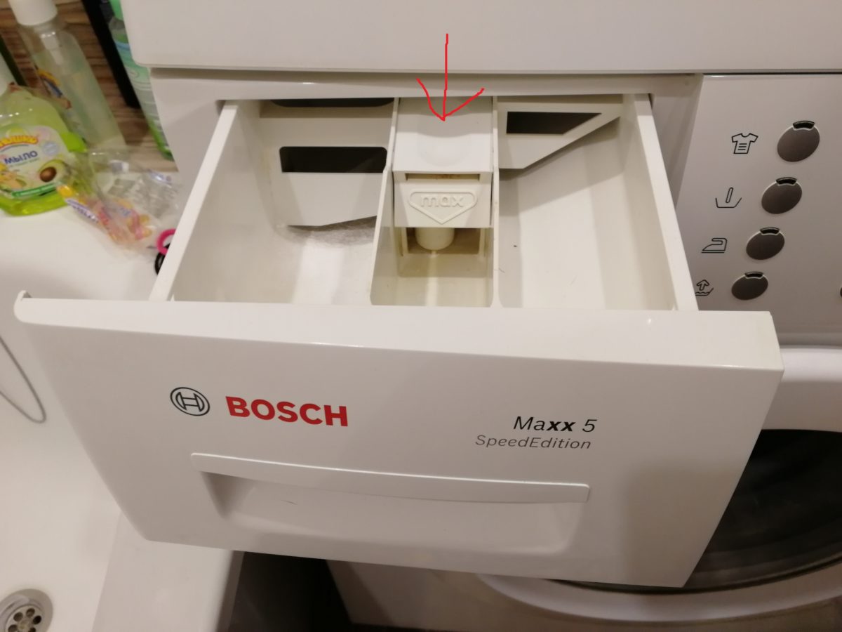 Стиральная машинка лоток для порошка. Лоток для порошка в стиральной машине бош Макс 5. Bosch Maxx 5 отсек для порошка. Стиральная машина Bosch Maxx 5. Bosch Maxx 5 отсек для кондиционера.